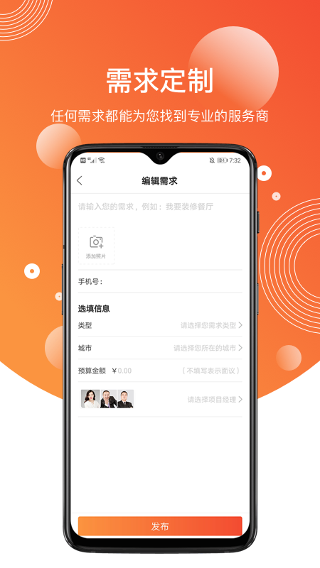 胖小兔截图2