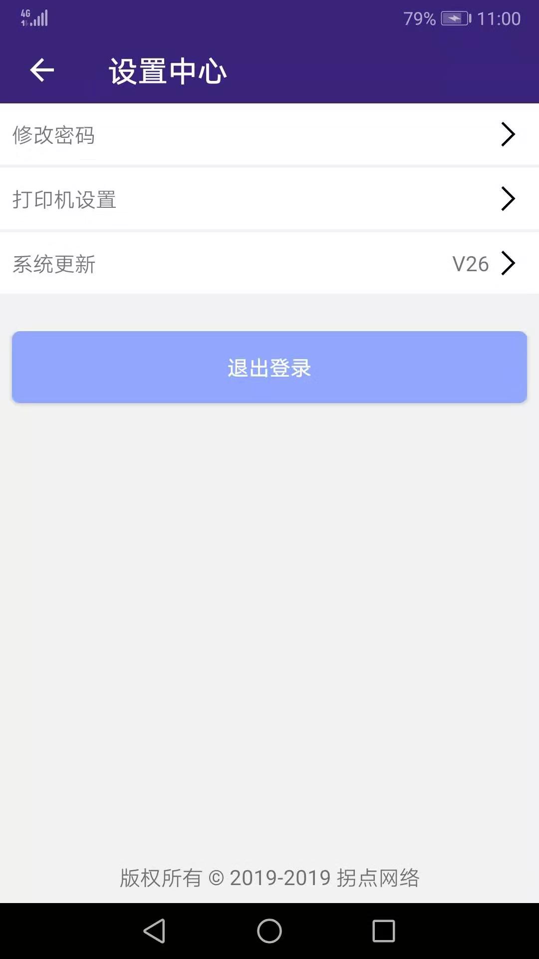 五六小哥小哥版截图1