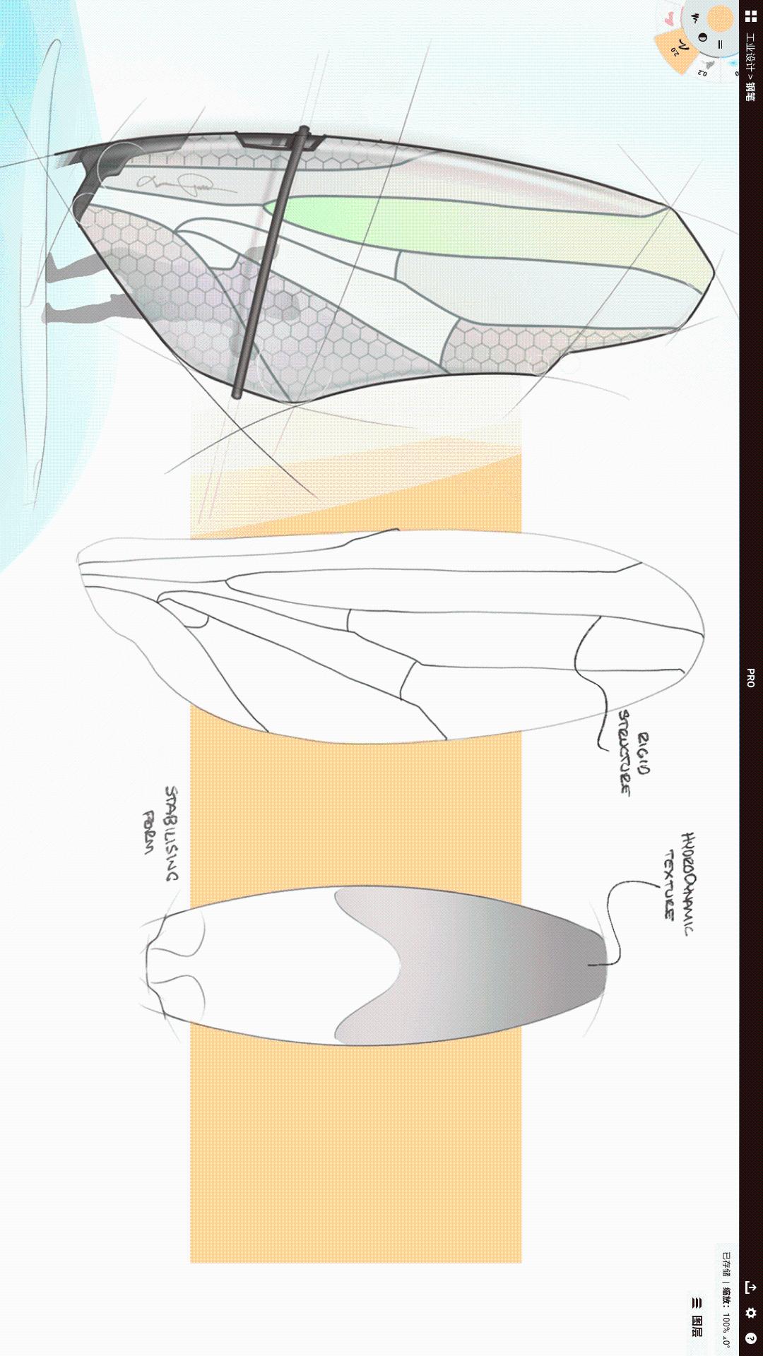 概念畫板截圖預(yù)覽