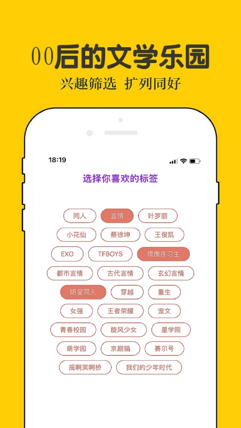 话本小说v6.1.44截图5