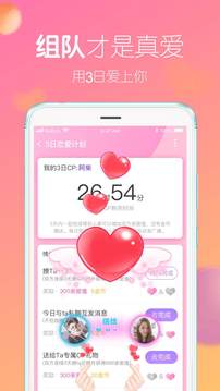cp速配截圖