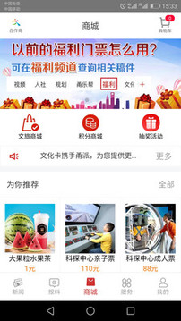甬派截圖