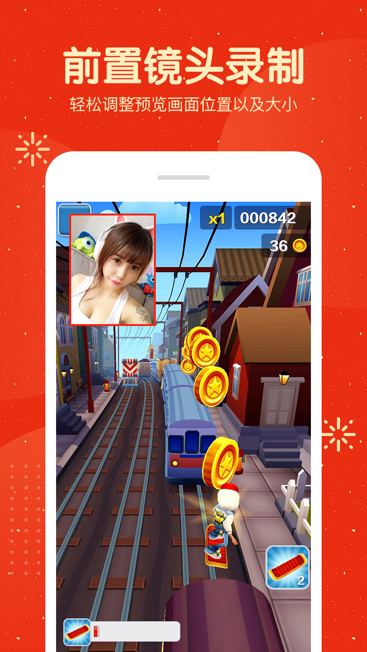 屏幕錄制大師截圖預(yù)覽