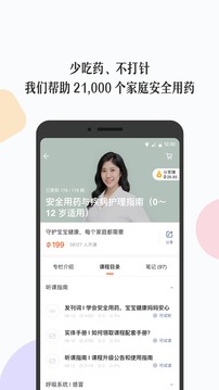 丁香媽媽截圖