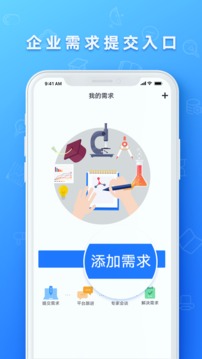 脉点科技截图