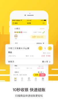 寵老板截圖