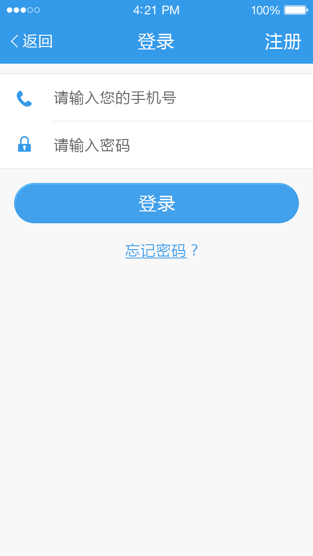 小依vV5.3.2截图1