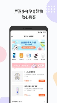 丁香媽媽截圖