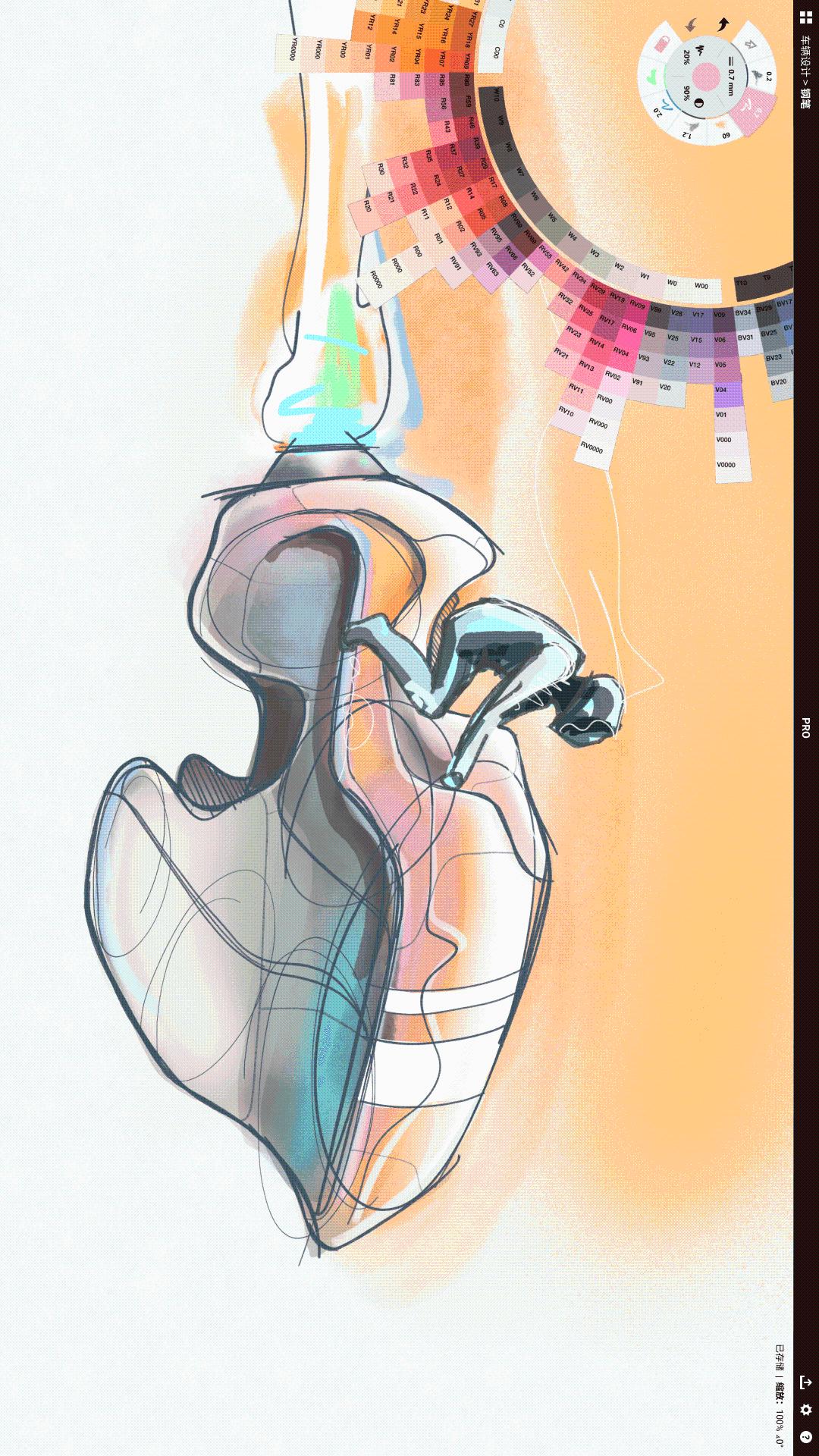 概念畫板截圖預(yù)覽