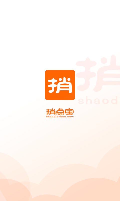 捎點(diǎn)寶截圖預(yù)覽