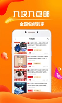 高擁聯(lián)盟截圖