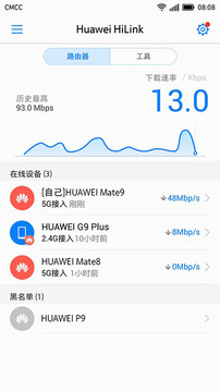 HUAWEI Mobile WiFi 2截图