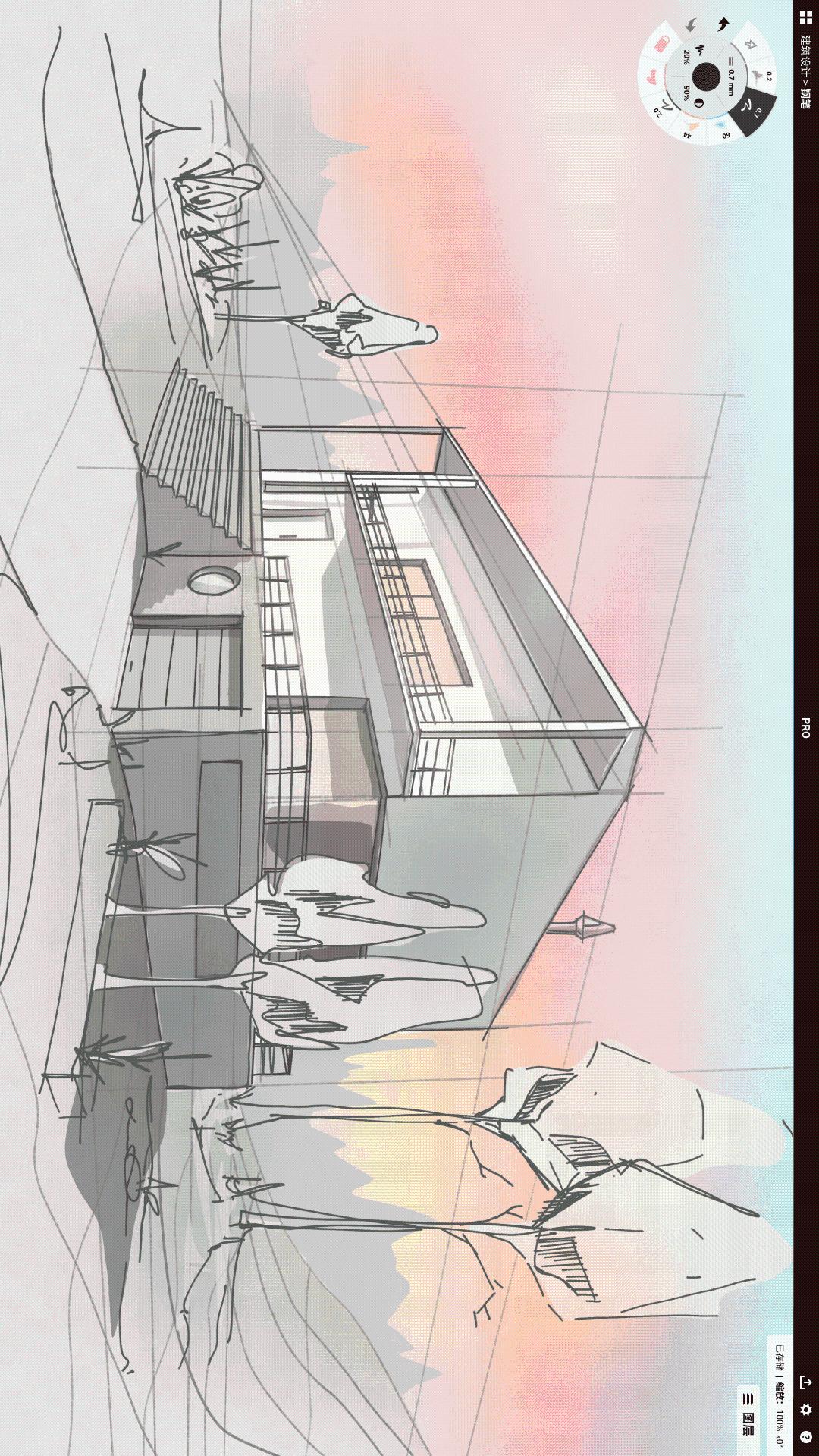 概念畫板截圖預(yù)覽