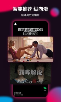 票圈極速版截圖