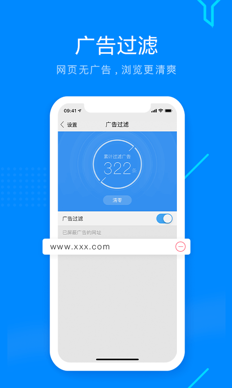 搜狗浏览器v5.27.8截图5