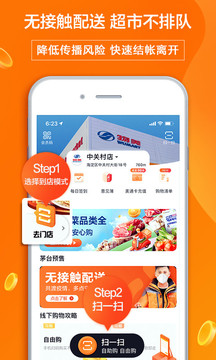多點截圖