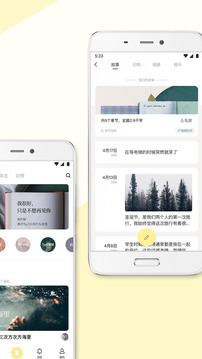 前任博物館截圖
