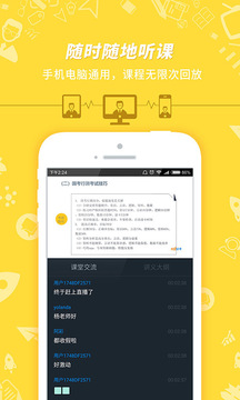 101貝考截圖