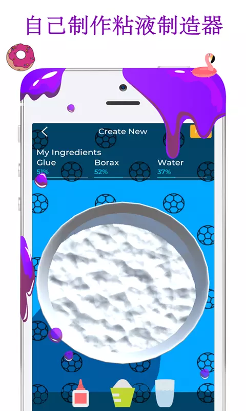史莱姆模拟器截图3