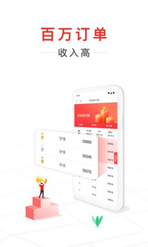 快狗打車司機(jī)版截圖