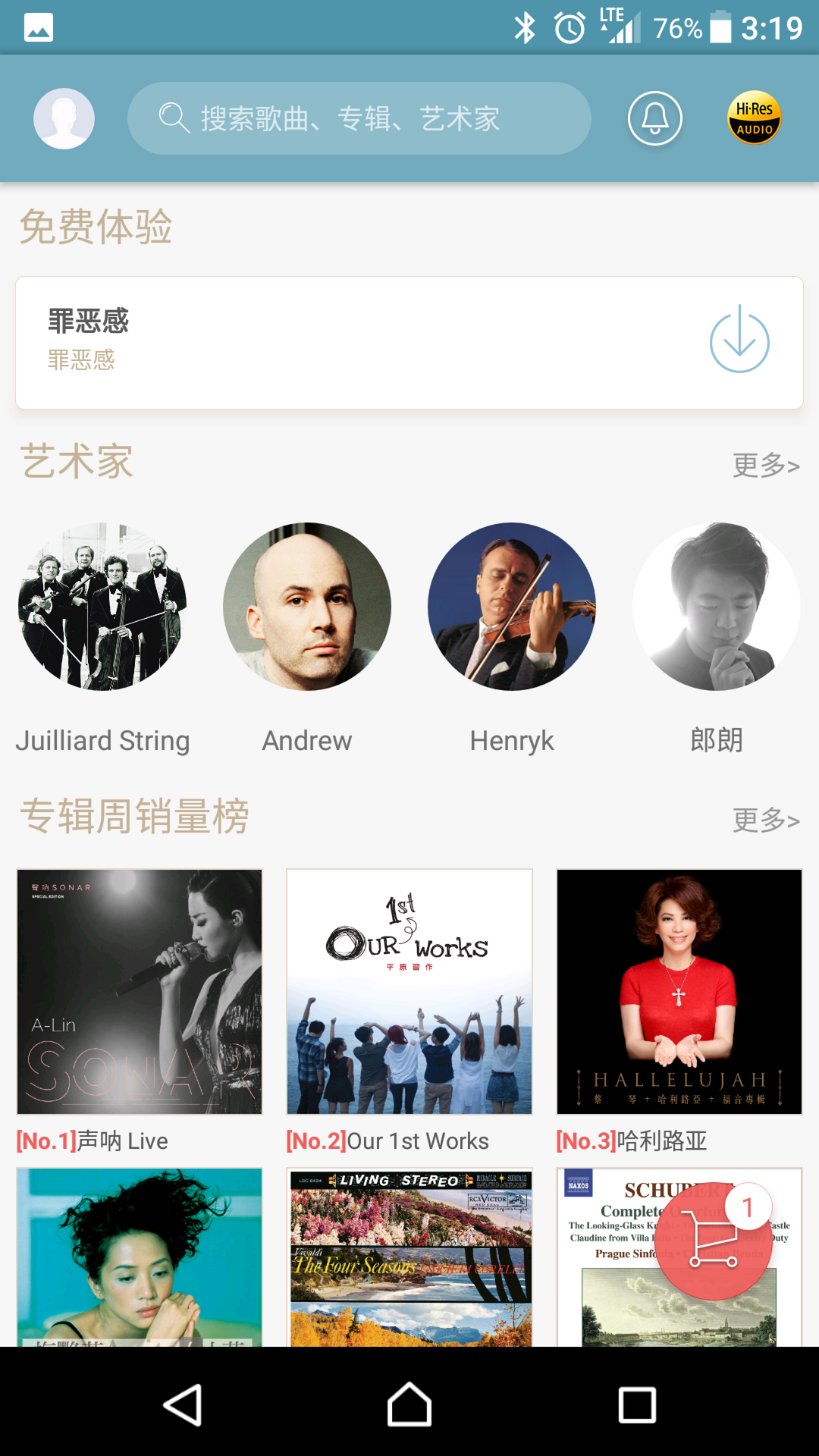索尼中国下载2022安卓最新版_手机app官方版免费安装下载_豌豆荚