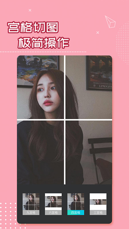 水印相機(jī)截圖預(yù)覽