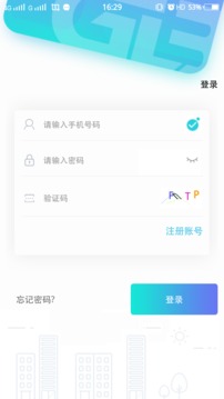 精准概率应用截图2