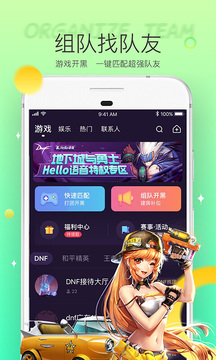 Hello语音截图