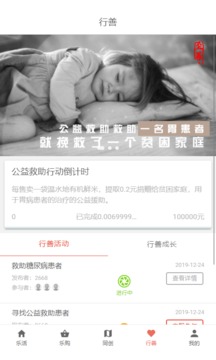 智農(nóng)谷截圖