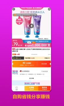 优尔家截图