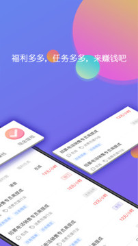 淘金云客服截圖
