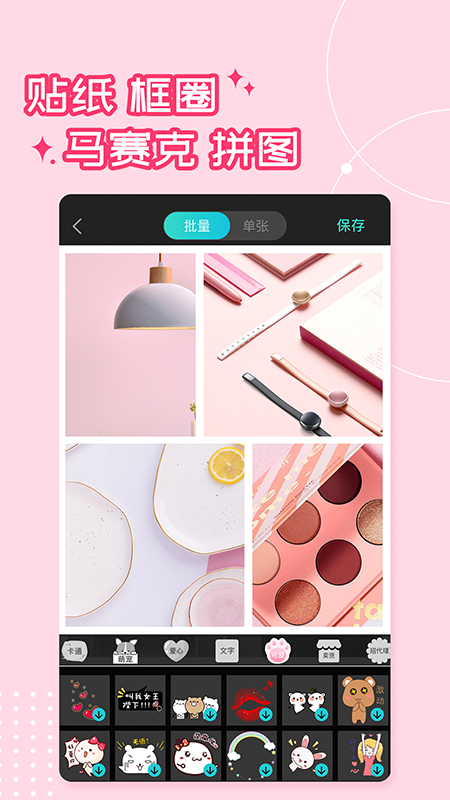 水印相機(jī)截圖預(yù)覽