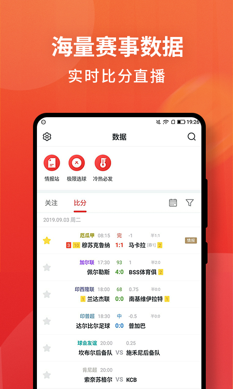 球咖v9.4.9截图4