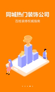 便裝網(wǎng)截圖