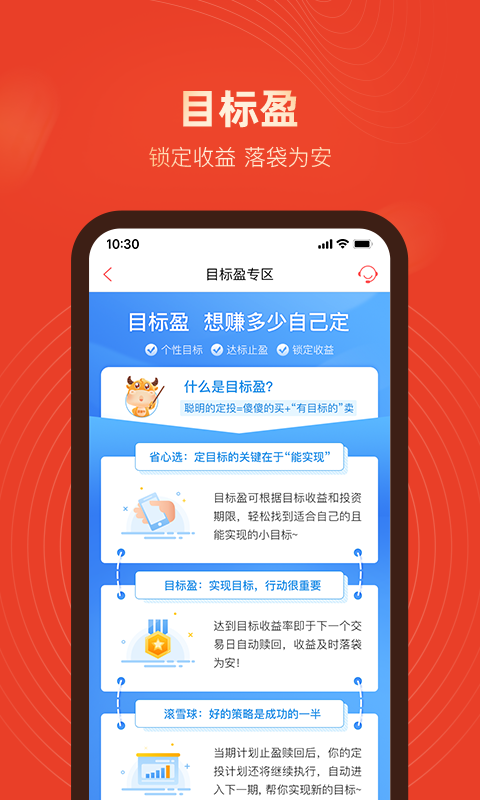 現(xiàn)金寶-匯添富基金截圖預(yù)覽