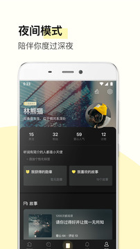 前任博物館截圖