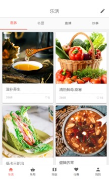 智農(nóng)谷截圖