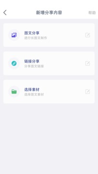 精准概率应用截图3