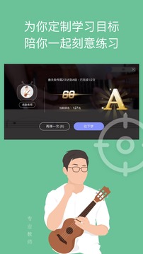 AI音樂學院截圖