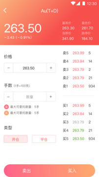 E融匯截圖