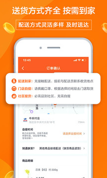 多點截圖