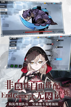 靈魂潮汐手游版截圖