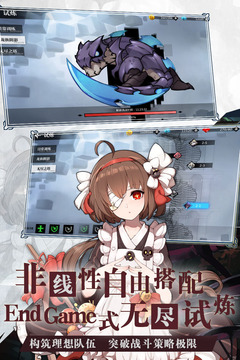 靈魂潮汐手游版截圖