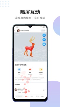創(chuàng)想云截圖