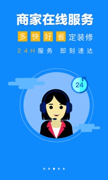 便裝網(wǎng)截圖