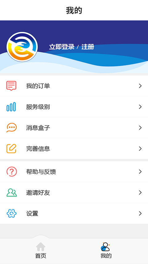 孰可信截图2