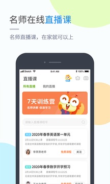 閩教學(xué)習(xí)截圖