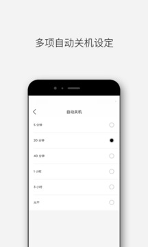 Bose音樂截圖