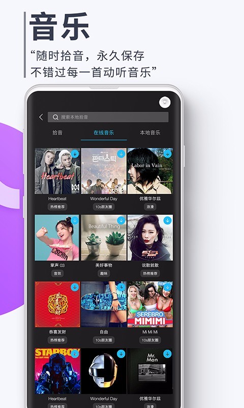 云美摄v3.8.9截图4