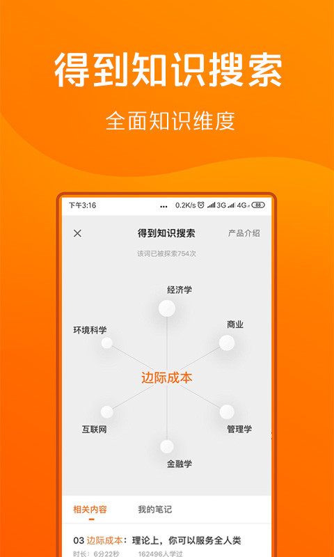 得到v7.10.0截图1